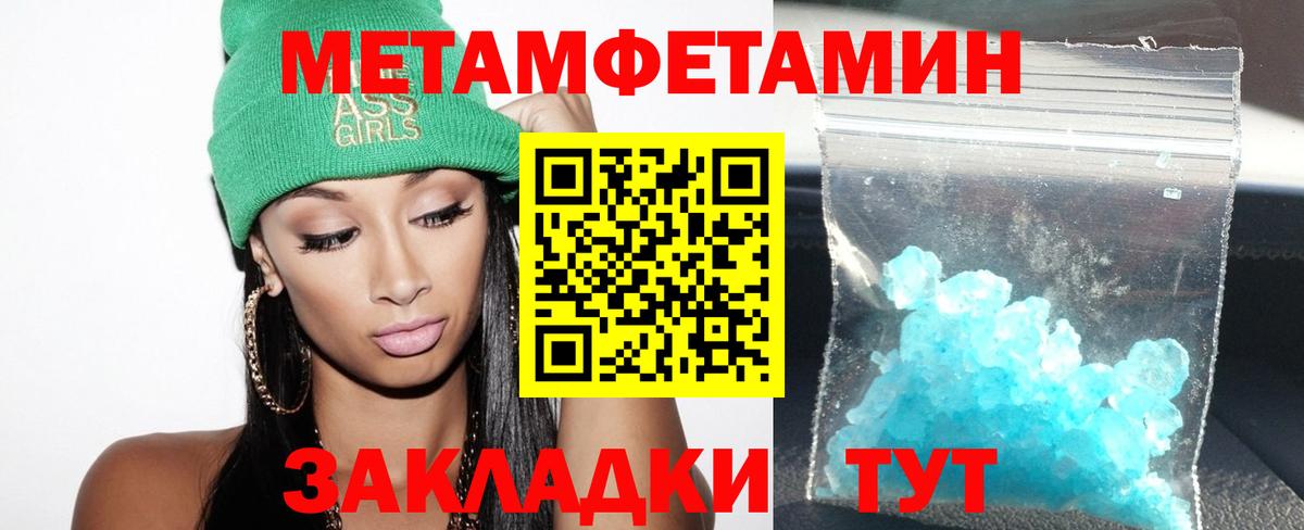 Химки  АМФ  Вход с VPN  АМФЕТАМИН VHQ 