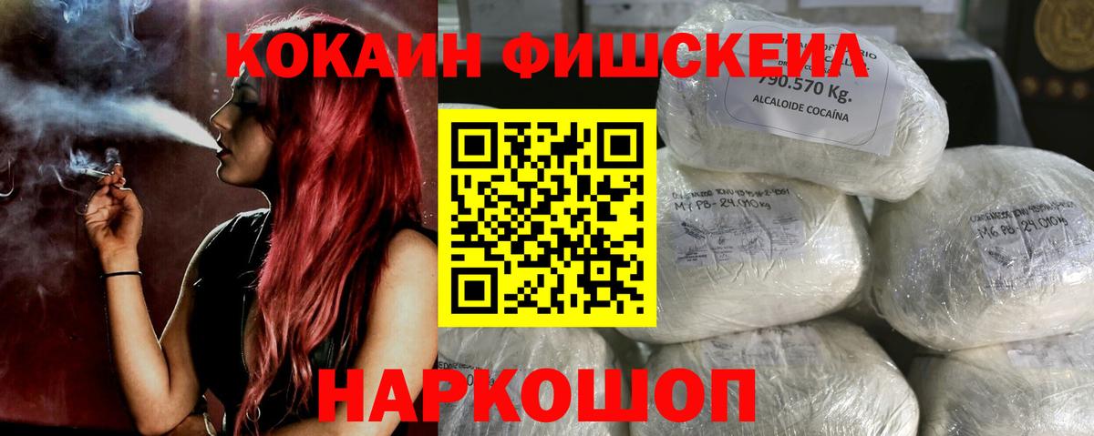 КОКАИН 98% Химки