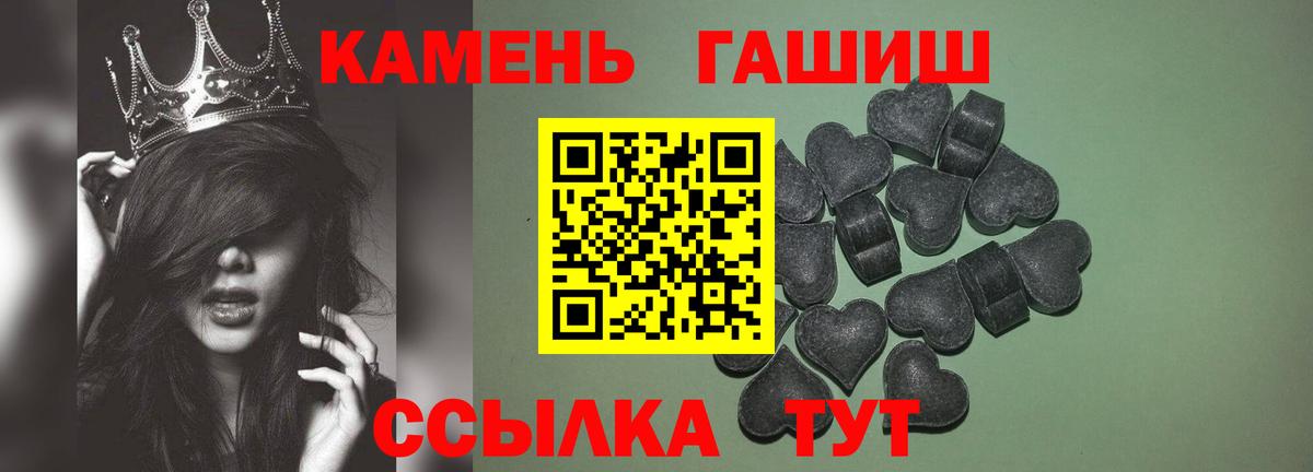 ГАШ  Вход с VPN  Химки  ГАШИШ гашик  ГАШИШ VHQ 