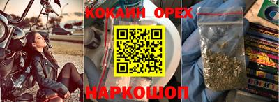 кокаин колумбия Бузулук