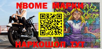 кокаин премиум Будённовск