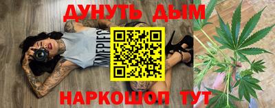 кокаин премиум Будённовск