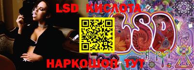 гидропоника Бугуруслан