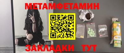 гидропоника Бугуруслан