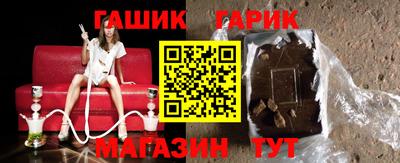 гидропоника Бугуруслан
