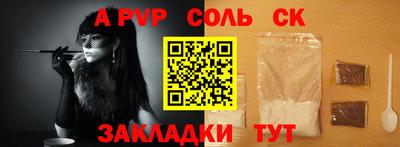 кокаин премиум Будённовск