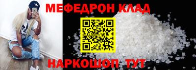 кокаин премиум Будённовск
