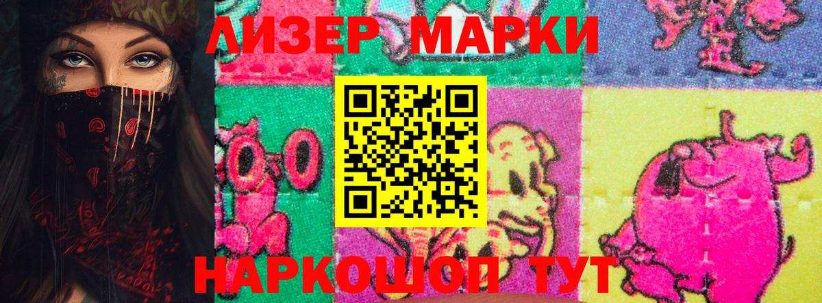 Лсд 25 экстази кислота  Вход с VPN  МЕГА рабочий сайт  Химки 
