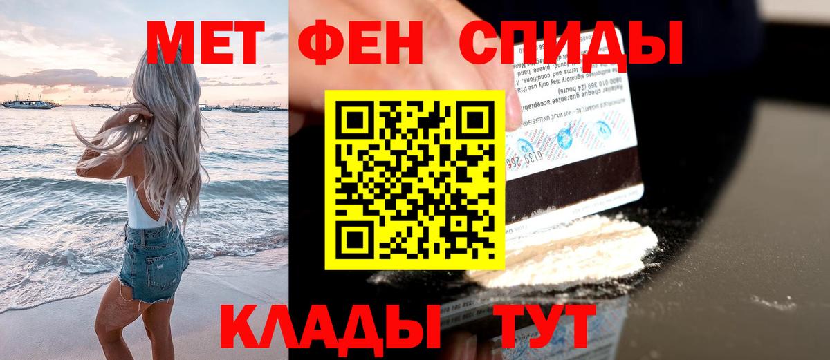 Первитин пудра  Вход с VPN  МЕТАМФЕТАМИН  Химки 