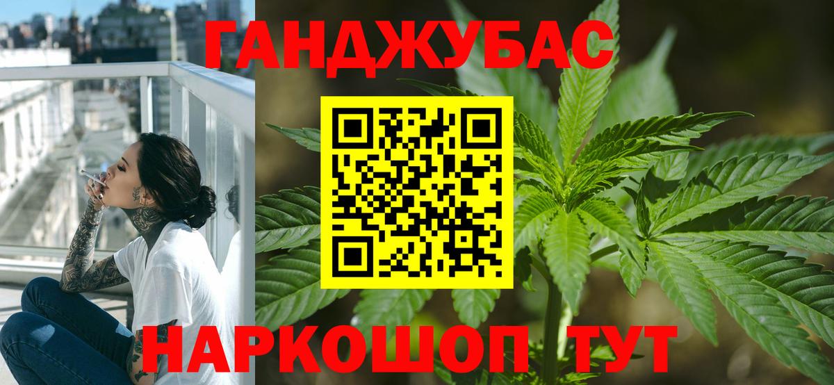 Бошки Шишки Amnesia  МАРИХУАНА Amnesia  Шишки марихуана VHQ  Химки  Вход с VPN  Конопля Ganja 